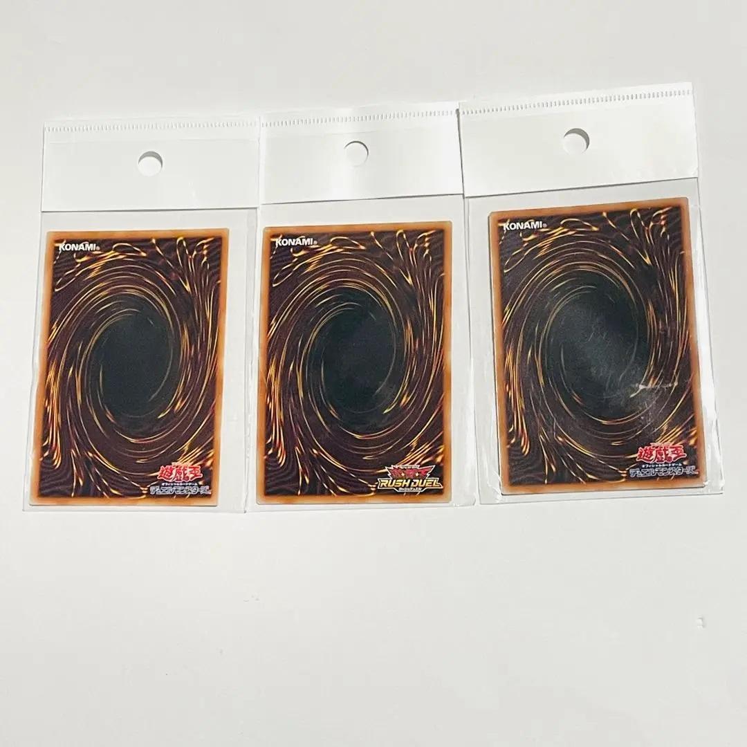 フォロワー限定300円企画】遊戯王 OCG カード 5枚セット - メルカリ