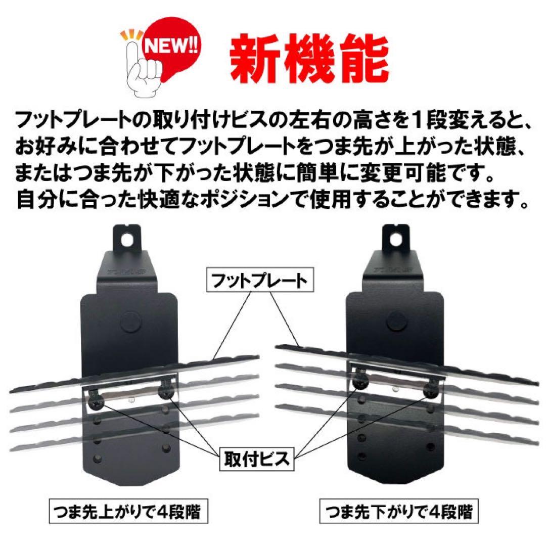 ハイエース200系 運転席 助手席 フットレスト セット販売 TMS 内装