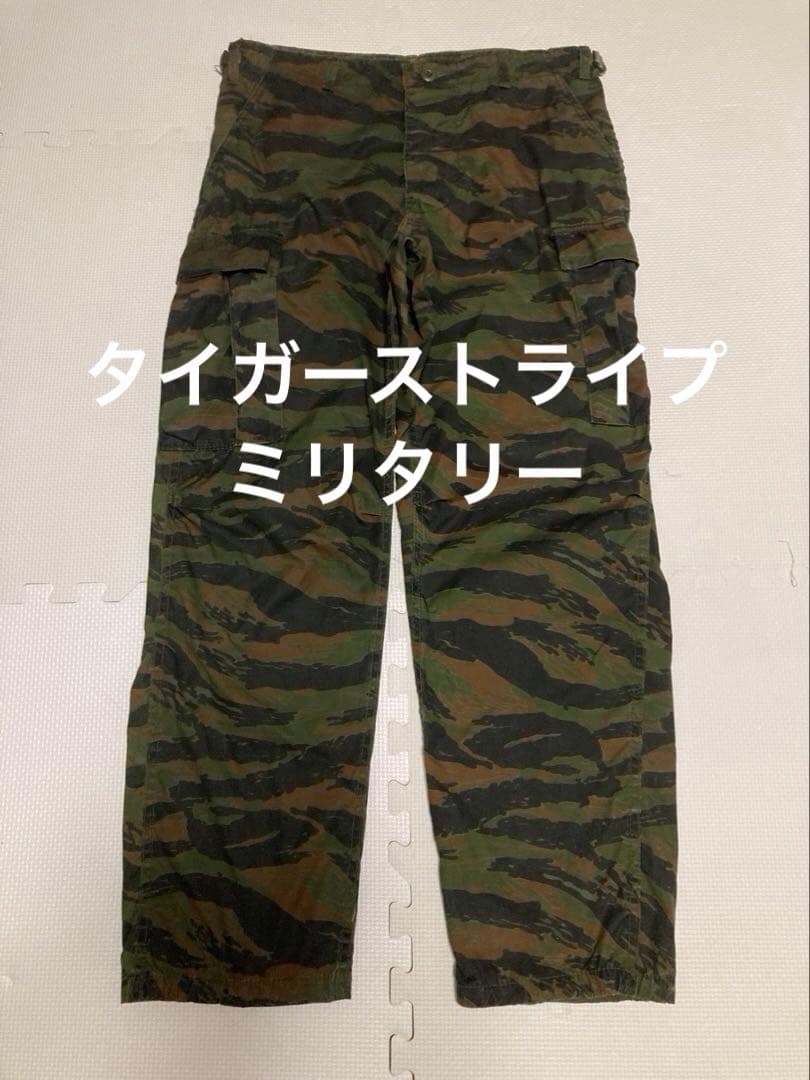 タイガーストライプミリタリーカーゴパンツ