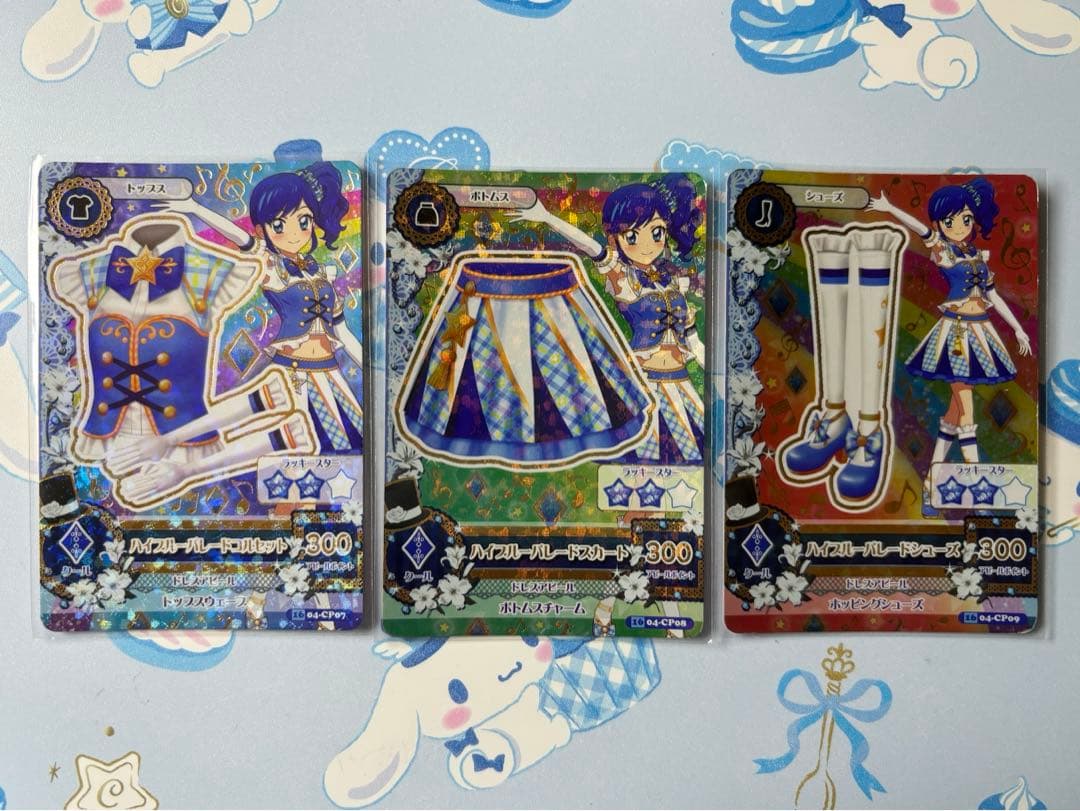 アイカツカード ハイブルーパレードコーデ アニメ柄 Amazon.co.jp: アイカツ ハイブルーパレードコーデ 霧矢あおい アニメ