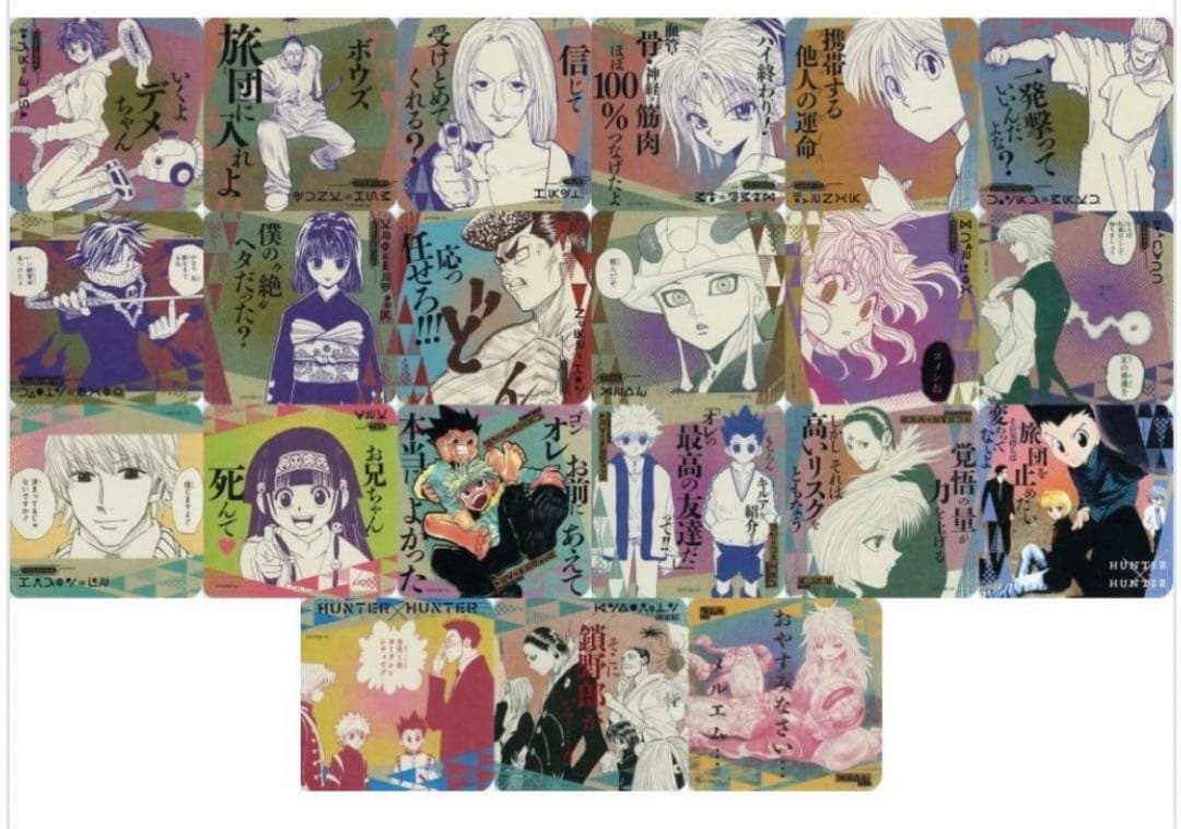 ハンターハンター HUNTER×HUNTER アートコースター 第1弾 未開封9
