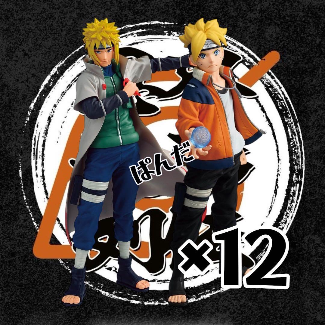 忍界造形列伝 12個