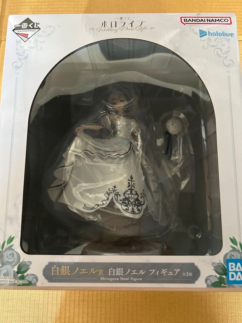 ホロライブ　白銀ノエル賞　フィギュア　【未開封】