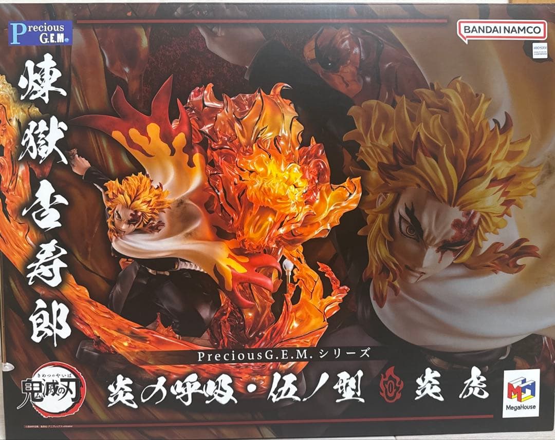 【未開封】Precious G.E.M. 鬼滅の刃 煉獄杏寿郎 伍ノ型 炎虎
