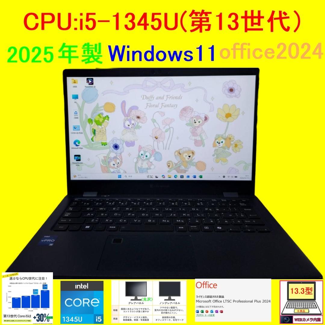 G83LY/13世代i5/SSD 512GB/16GB/FHD/13.3光沢画面 - メルカリ