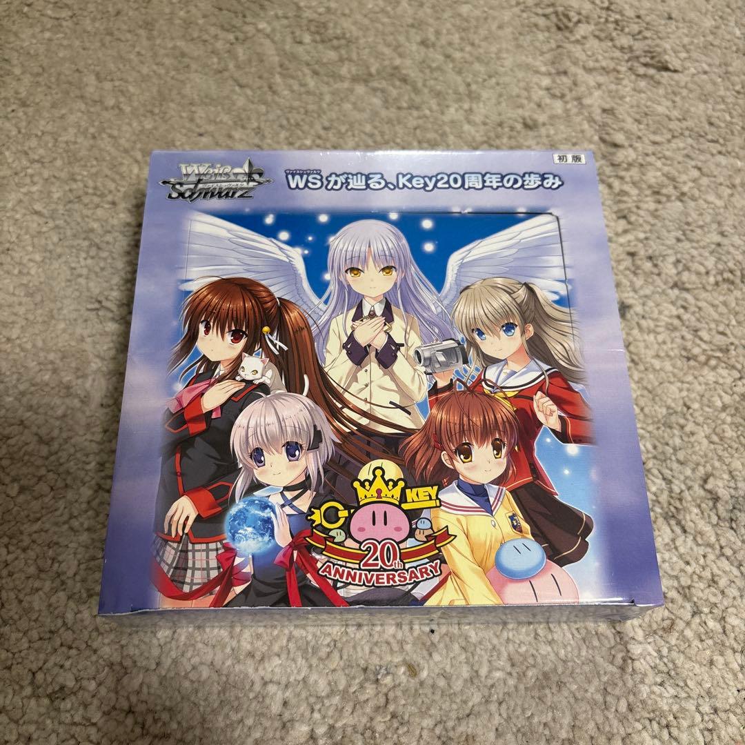 ヴァイス・シュヴァルツ　Key　Anniversary　ブースターパック ブースターパック Key 20th Anniversary ｜ ヴァイスシュヴァルツ
