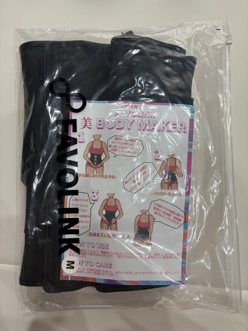 FAVOLINK 安井友梨 ウエストシェイパー M 楽天市場】【楽天1位】FAVOLINK EXCEEDベルト（ブラック）｜安井友梨