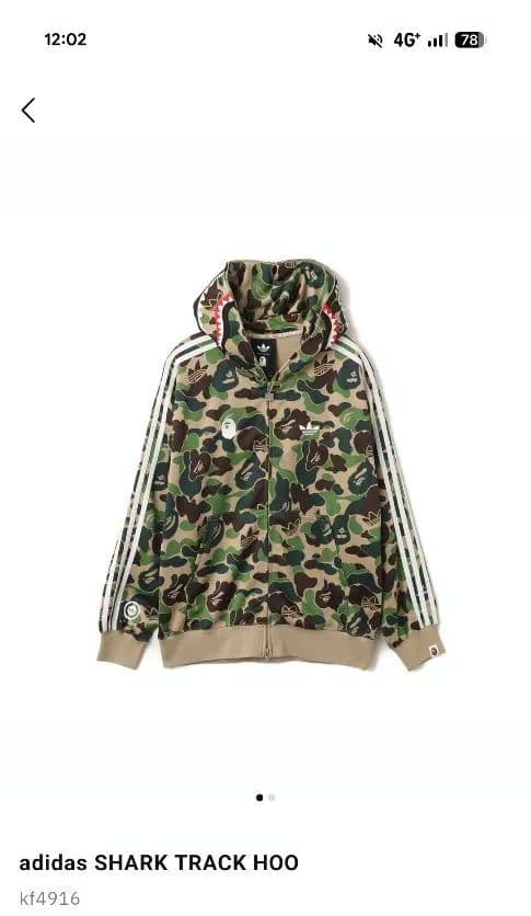 【即日発送】XL BAPE X ADIDAS RELAXED FIT TRACK