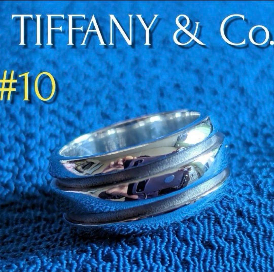 ティファニー リング 10号