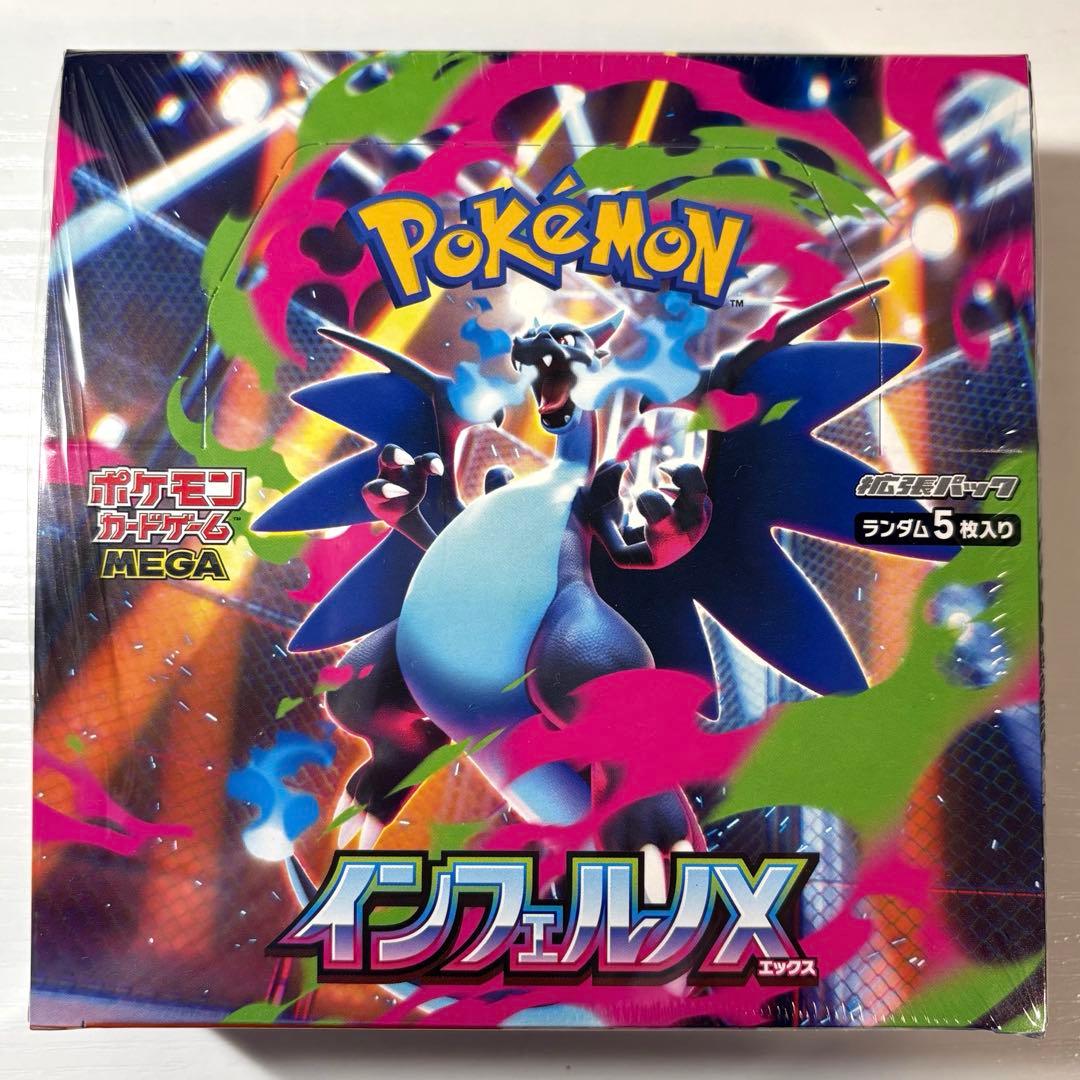 インフェルノXシュリンク付き未開封BOX ポケモンカード インフェルノX 未開封 BOXシュリンク付き絶版 - メルカリ