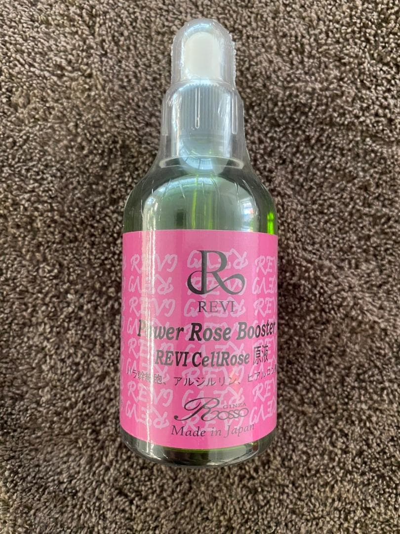 【新品】REVI　セルローズ原液美容液　100㎖ 原液」シリーズ | HAKKOH-白酵ブランドサイト | ナチュラルガーデン本店