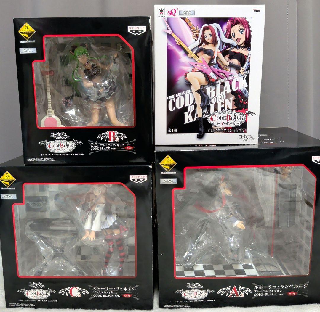 コードギアス プレミアムフィギュア CODE BLACK ver. 4体セット FMO】一番くじあれこれ・6月下旬発売タイトルのダブルチャンス公開