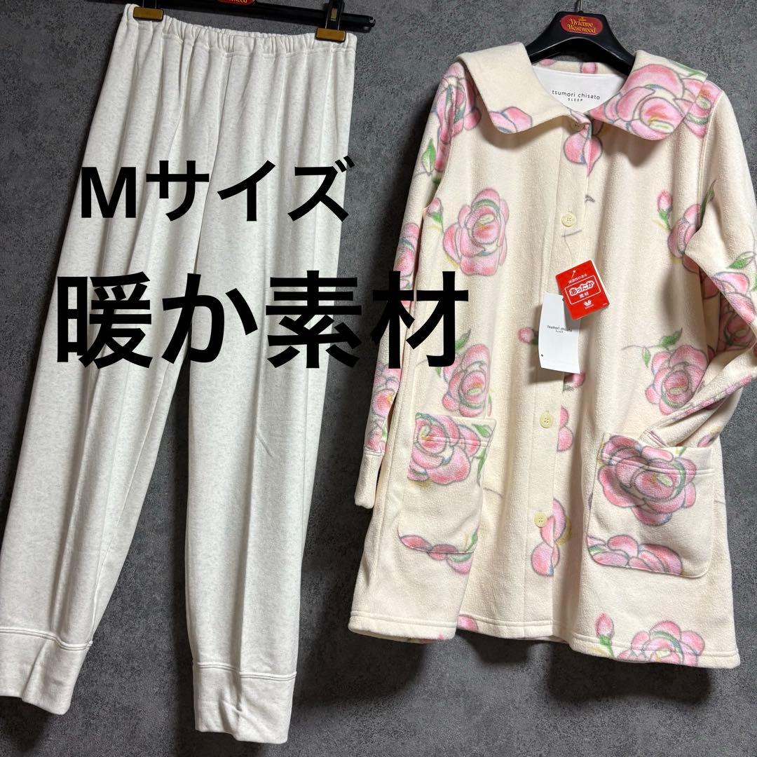 新品　ツモリチサト　暖かふわふわバラ柄パジャマ「Mサイズ」