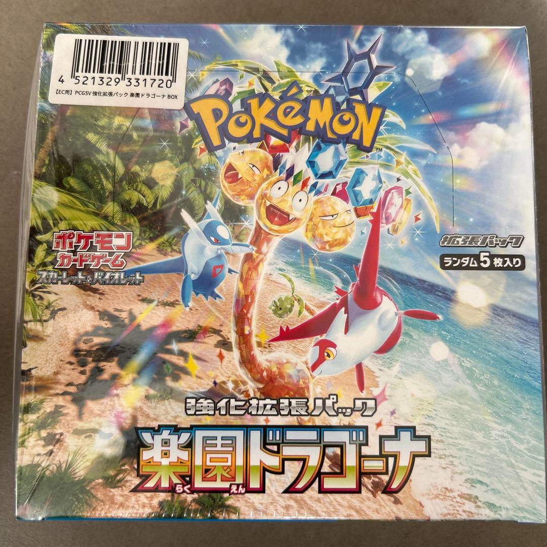 ポケモンカード 楽園ドラゴーナ BOX