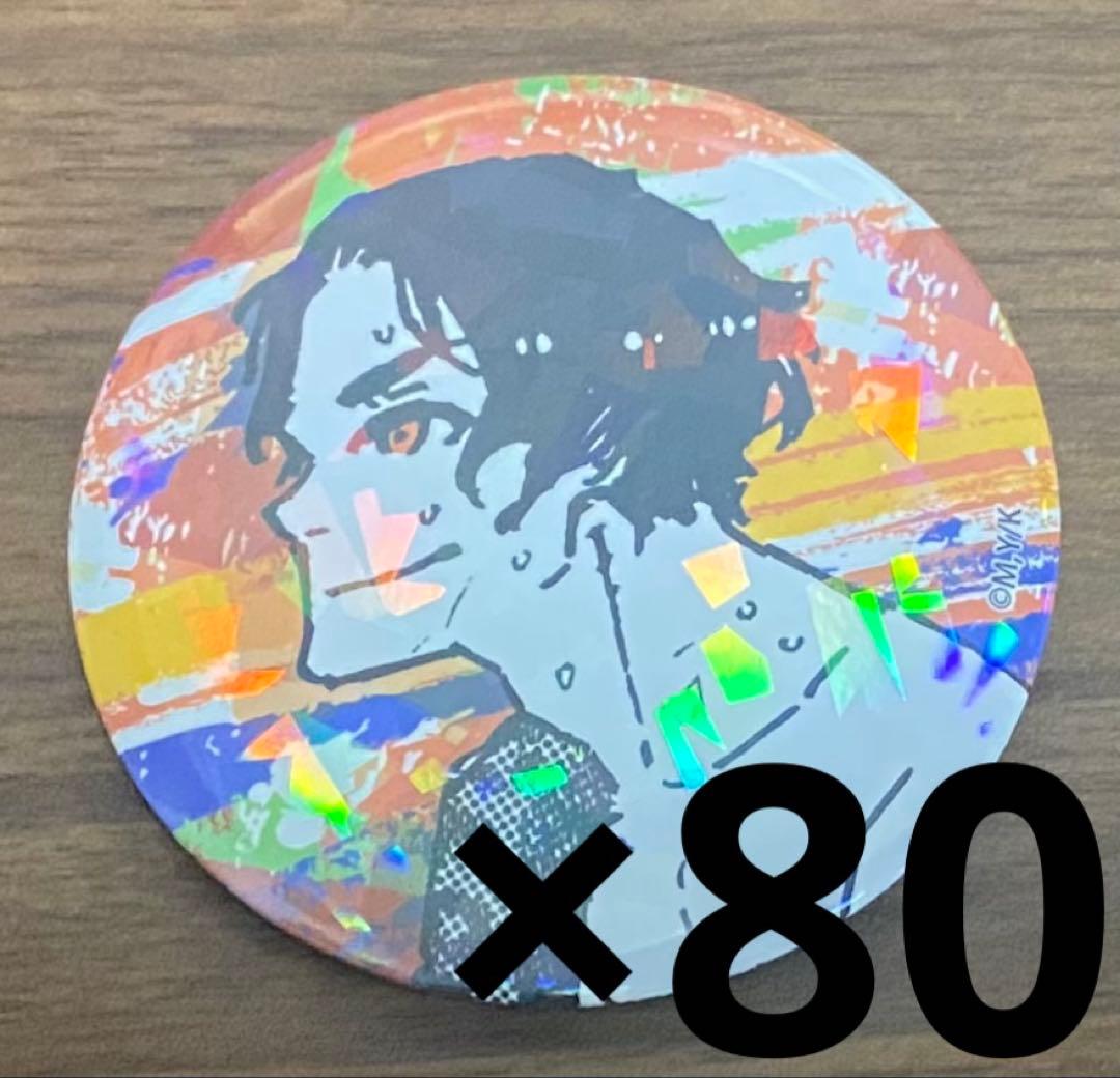 雪宮 ホログラム缶バッジ 80個