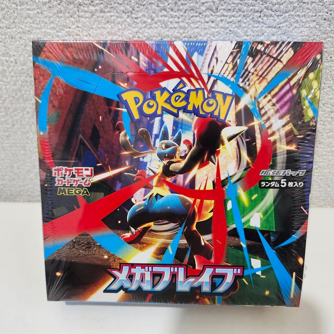★ポケモンカード☆メガブレイブ☆未開封シュリンク付きBOX メガブレイブ【未開封BOX・シュリンク付き】｜ポケモンカード｜PRICE