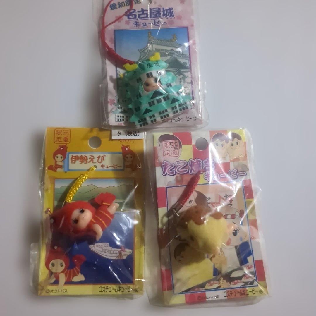 ご当地キューピー19点まとめ売り 地域限定 - メルカリ