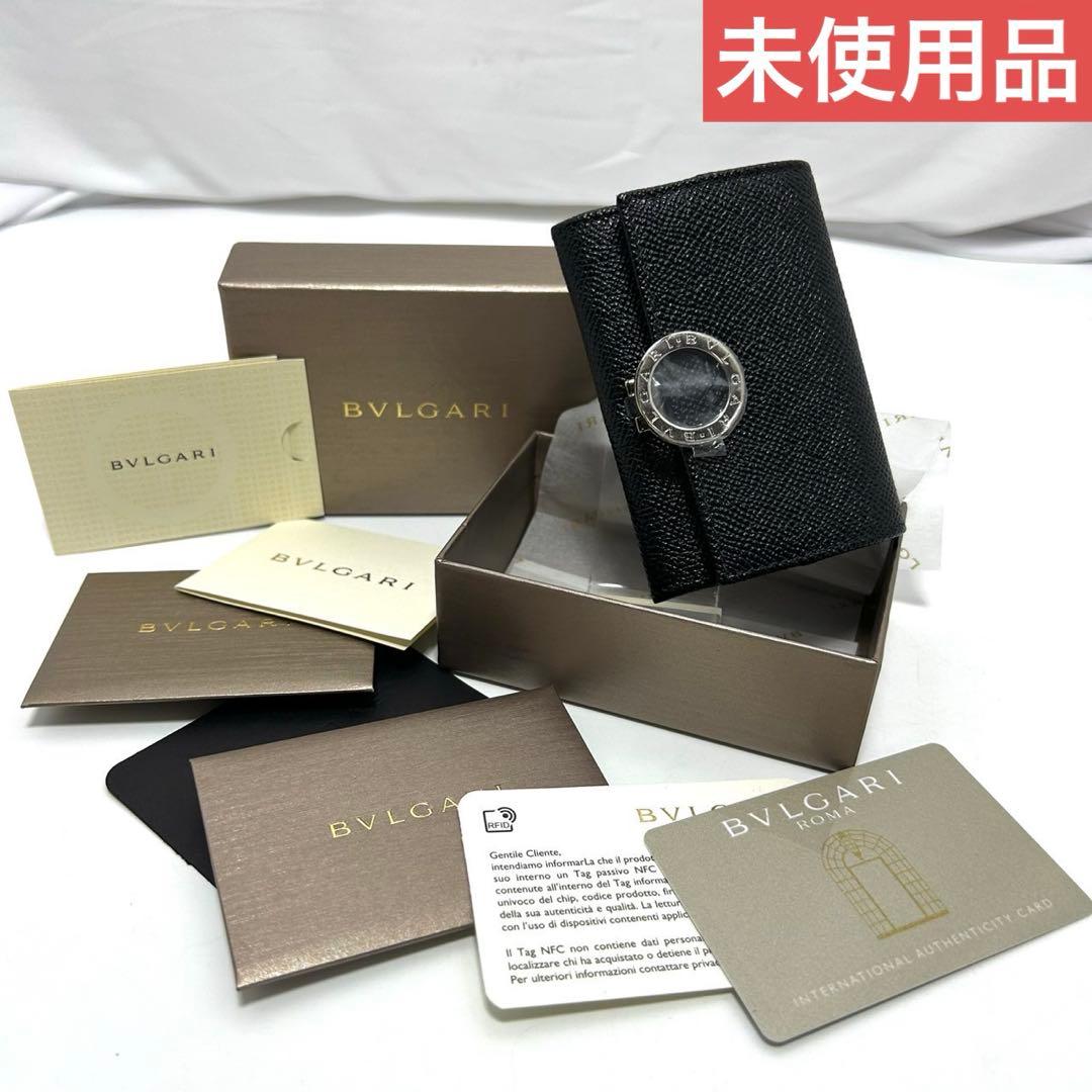 未使用 BVLGARI ブルガリブルガリ クリップ クロージャー ケース 楽天市場】BVLGARI ブルガリ コインケースブラック グリーン ダーク
