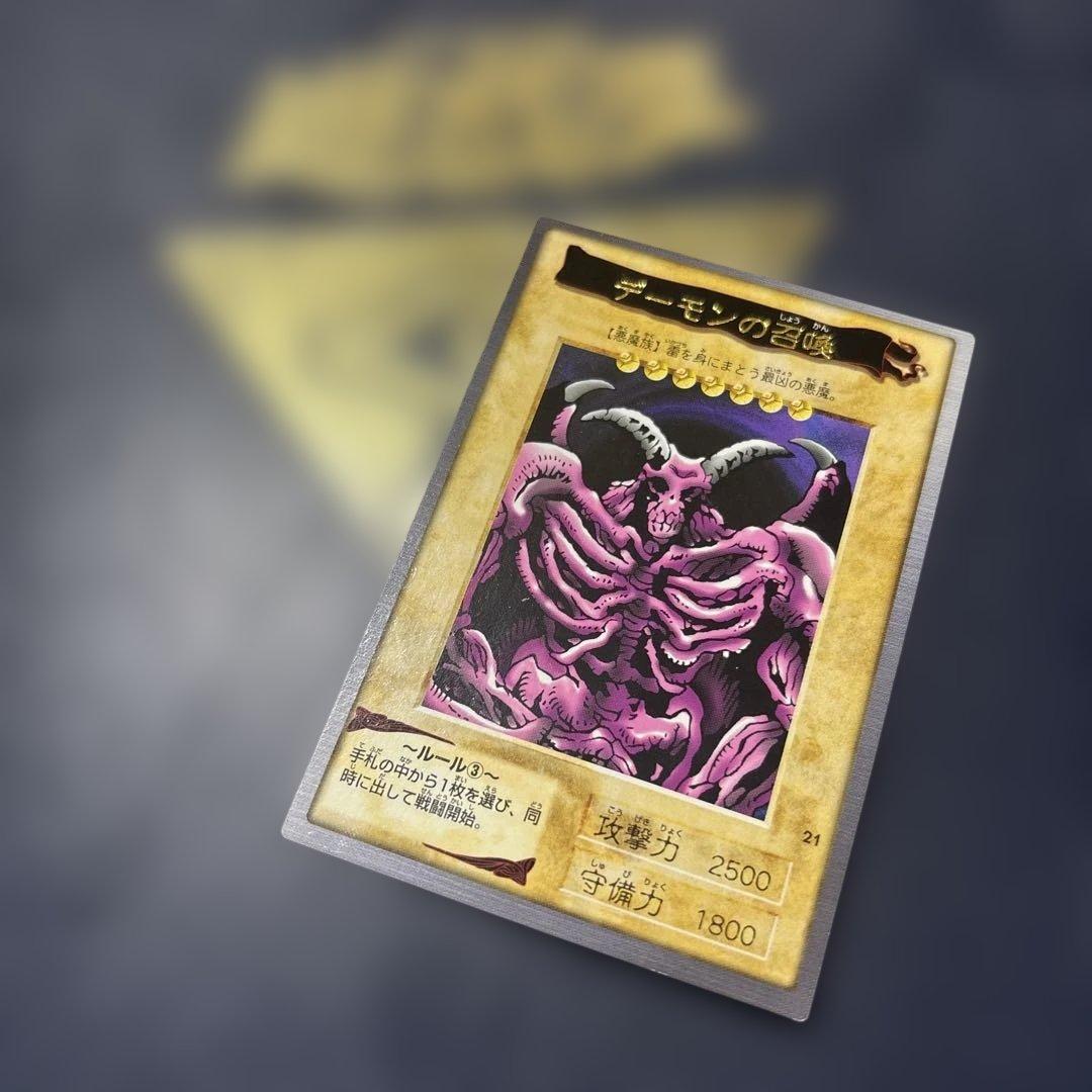美品　遊戯王　BANDAI カードダス 1999年　デーモンの召喚　コレクター Yahoo!オークション -「デーモンの召喚 バンダイ」の落札相場・落札価格