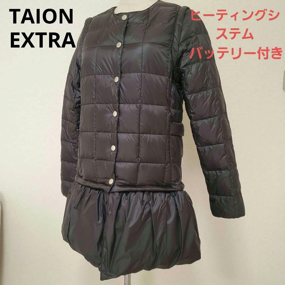 タイオンエクストラ　5wayダウンジャケット ヒーティングシステム サイズL