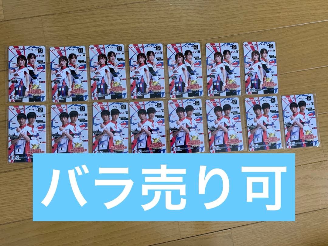 麻雀格闘倶楽部 e-pass15枚セット 麻雀格闘倶楽部 Extreme オリジナルグッズキャンペーン