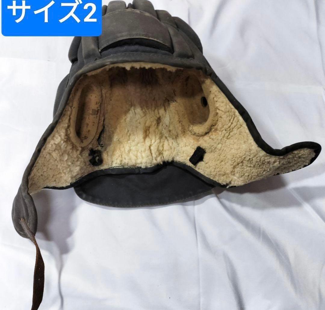 ロシア軍 ソ連軍 放出品 79年製 戦車ヘルメット 冬用 サイズ2