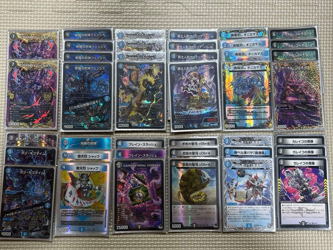 青黒コンプレックス➕デッキパーツ 青黒コンプレックス 水闇コンプレックス デッキ 高レート 本格構築