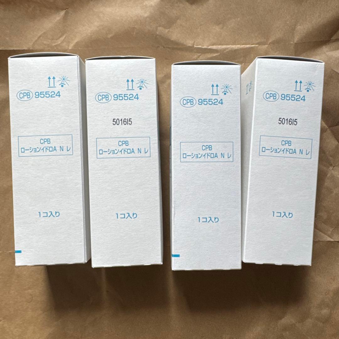 資生堂クレド・ポーボーテ ローションイドロ170ml 4個（38000/4個）