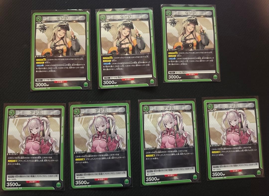 ユニオンアリーナ Nikke スタートデッキプロモ　アリス　センチ