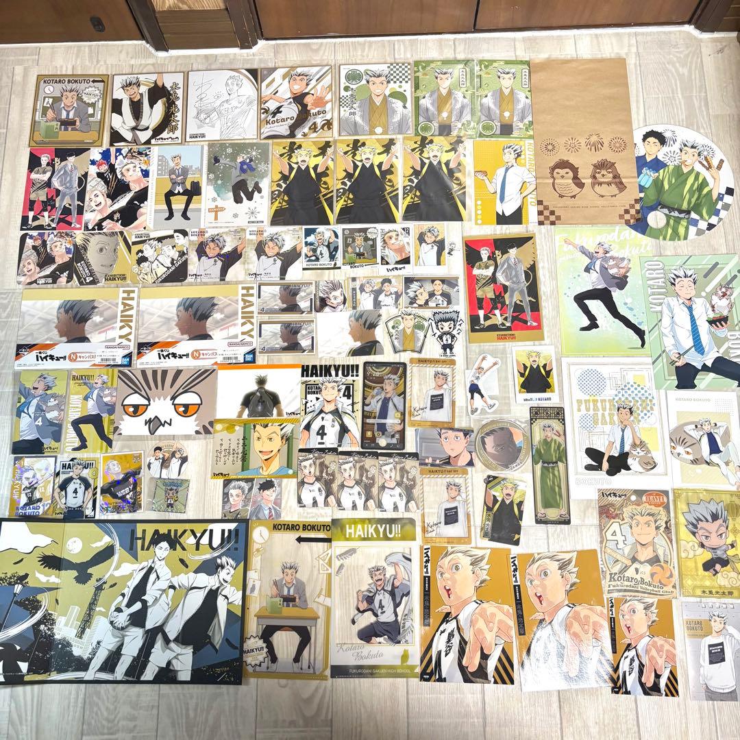 ハイキュー‼︎ 木兎光太郎 大量まとめ売り アクスタ ぬい タオル クリアファイル