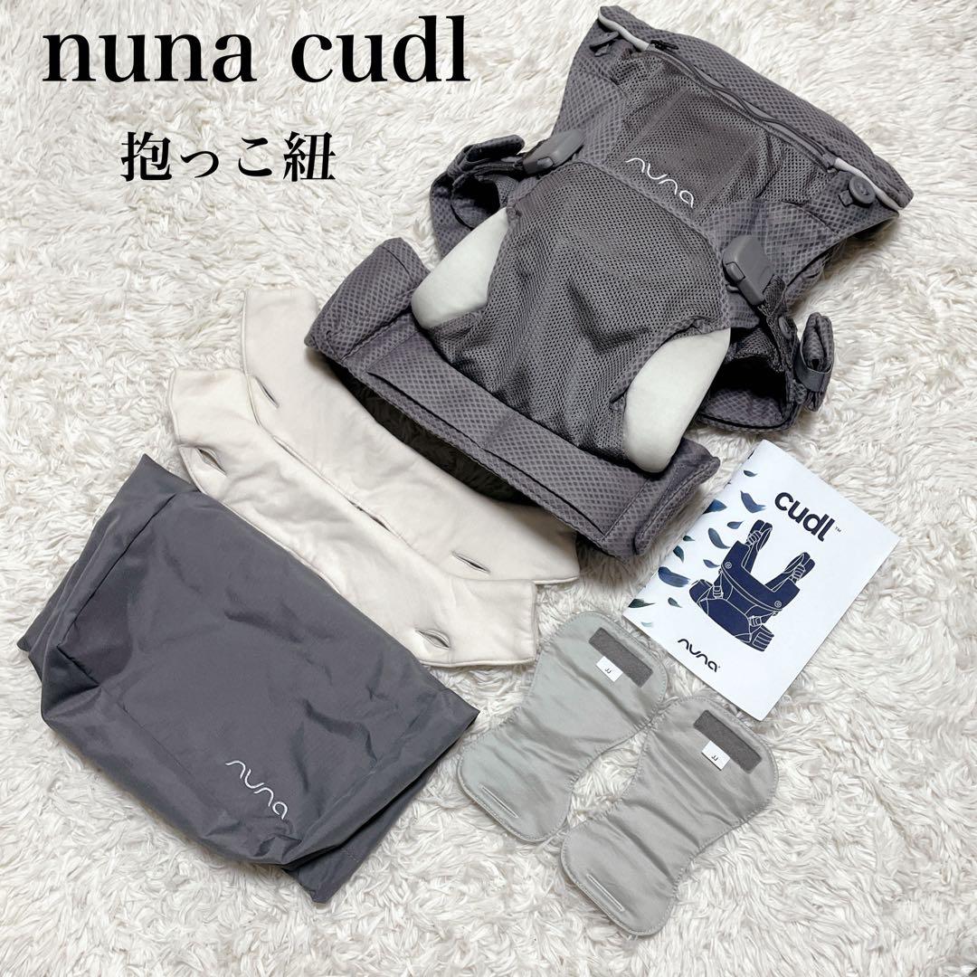 くま 　nuna cudl ヌナ カドル 抱っこ紐 frost グレー 楽天市場】ベビーキャリア CUDL clik カドル クリック マグネット