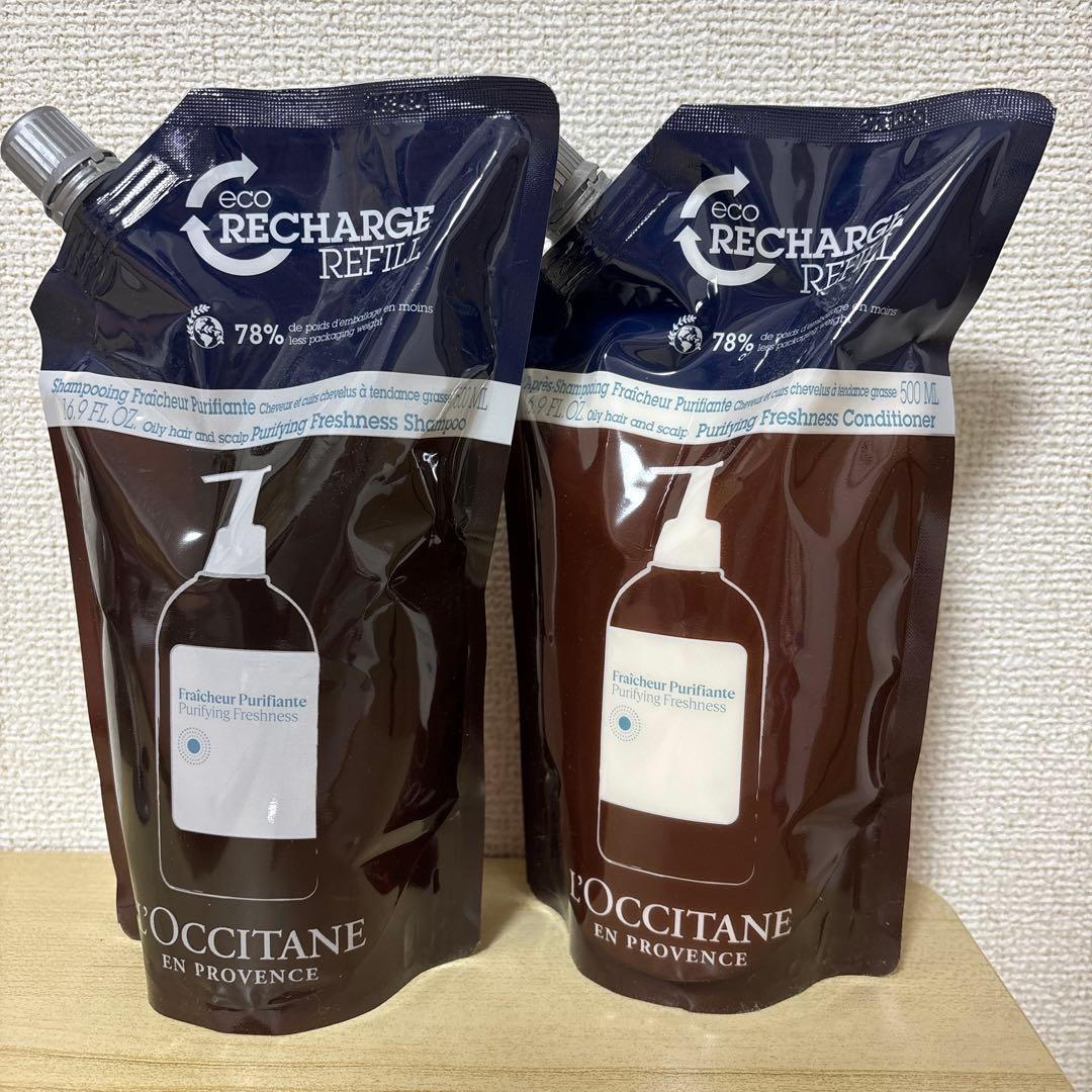 ロクシタン ピュアフレッシュ シャンプーコンディショナー つめかえセット