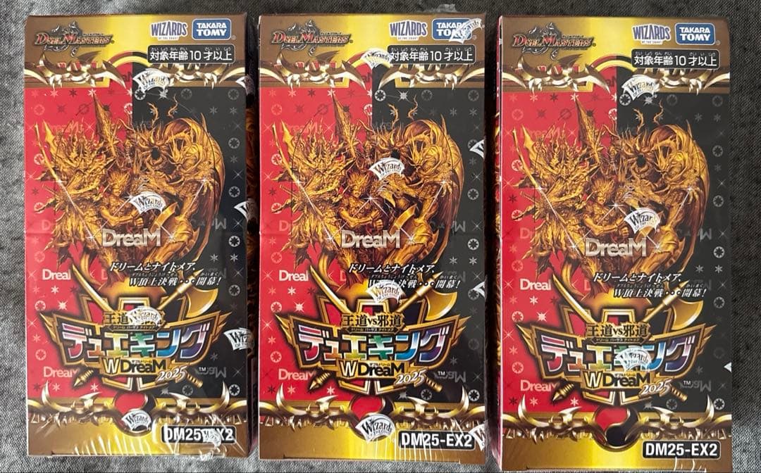 新品シュリンク付⭐︎DM25-EX2 デュエキングWDreaM2025 3box