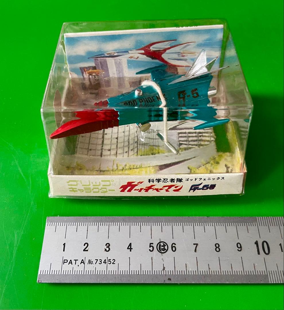 科学忍者隊ガッチャマン エーダイグリップ G1号〜G5号セット売り