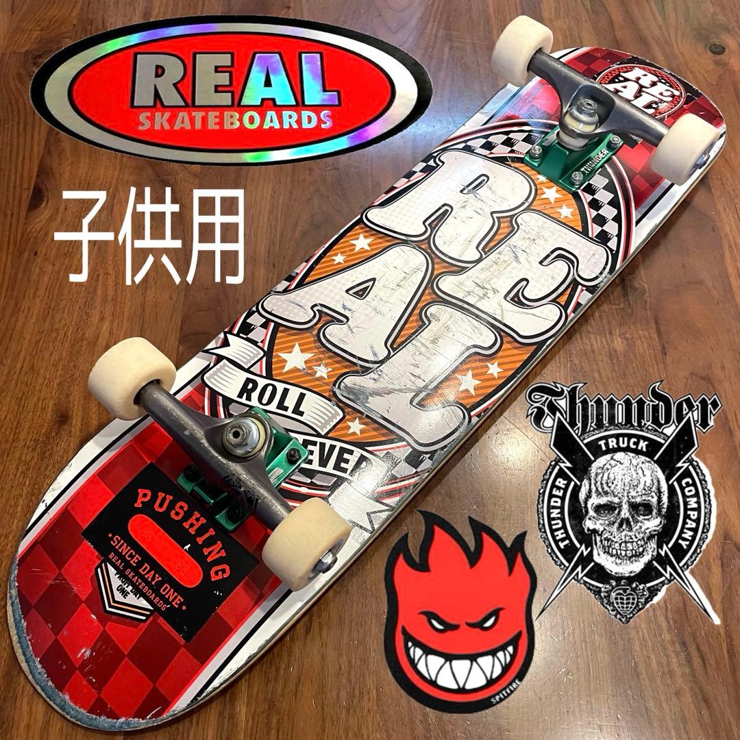 スケートボード　スケボー　リアル　子供用　スピットファイア　サンダートラック サンダー トラック THUNDER TRUCK STANDARD POLISHED 143 ジュニア
