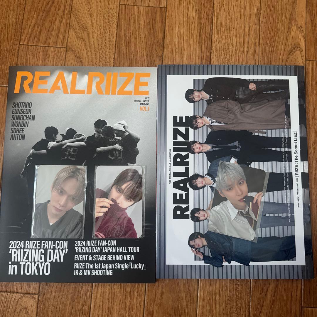 RIIZE 会報誌 トレカ付 ウンソク まとめ売り - メルカリ