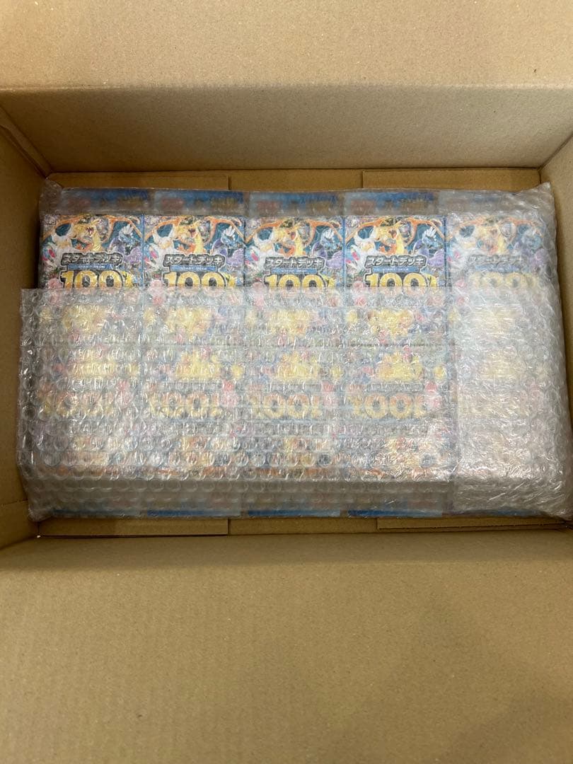 ポケモンカードゲーム スタートデッキ100 10個