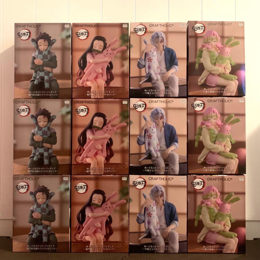 ラウンドワン限定 鬼滅の刃 ぬーどるストッパーフィギュア CRAFTHOLIC