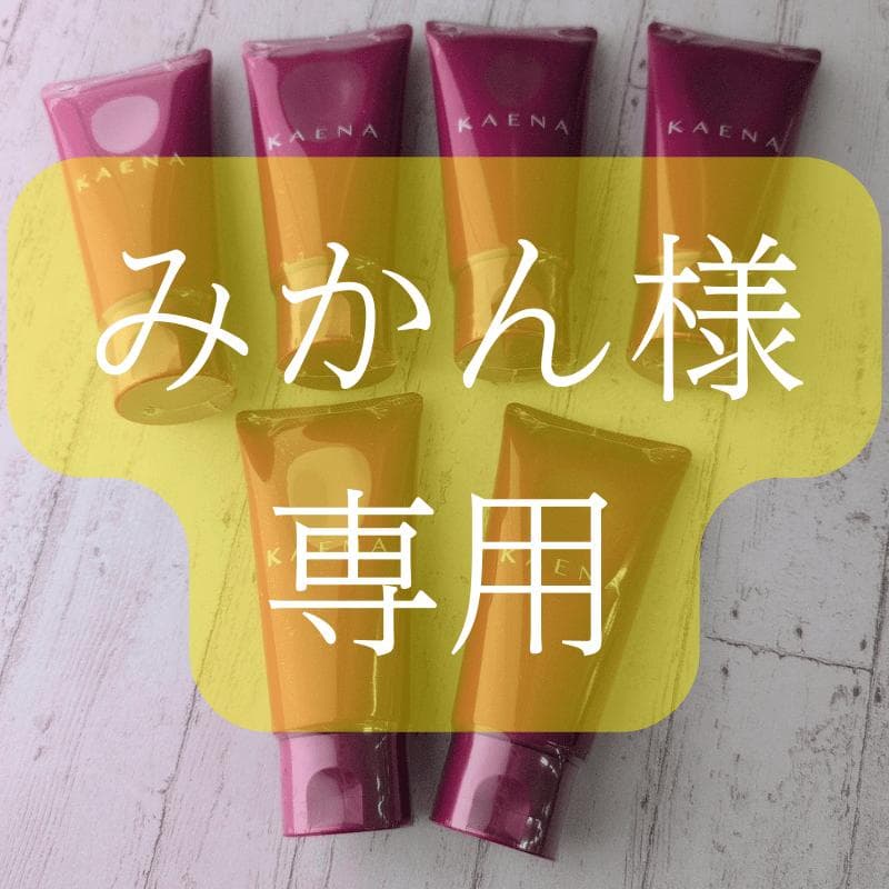 （みかん）KAENA ハンドクリーム セット
