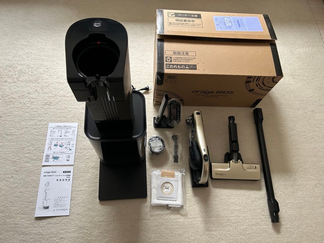 orage RR35自動ゴミ収集ドック付コードレスサイクロンクリーナー