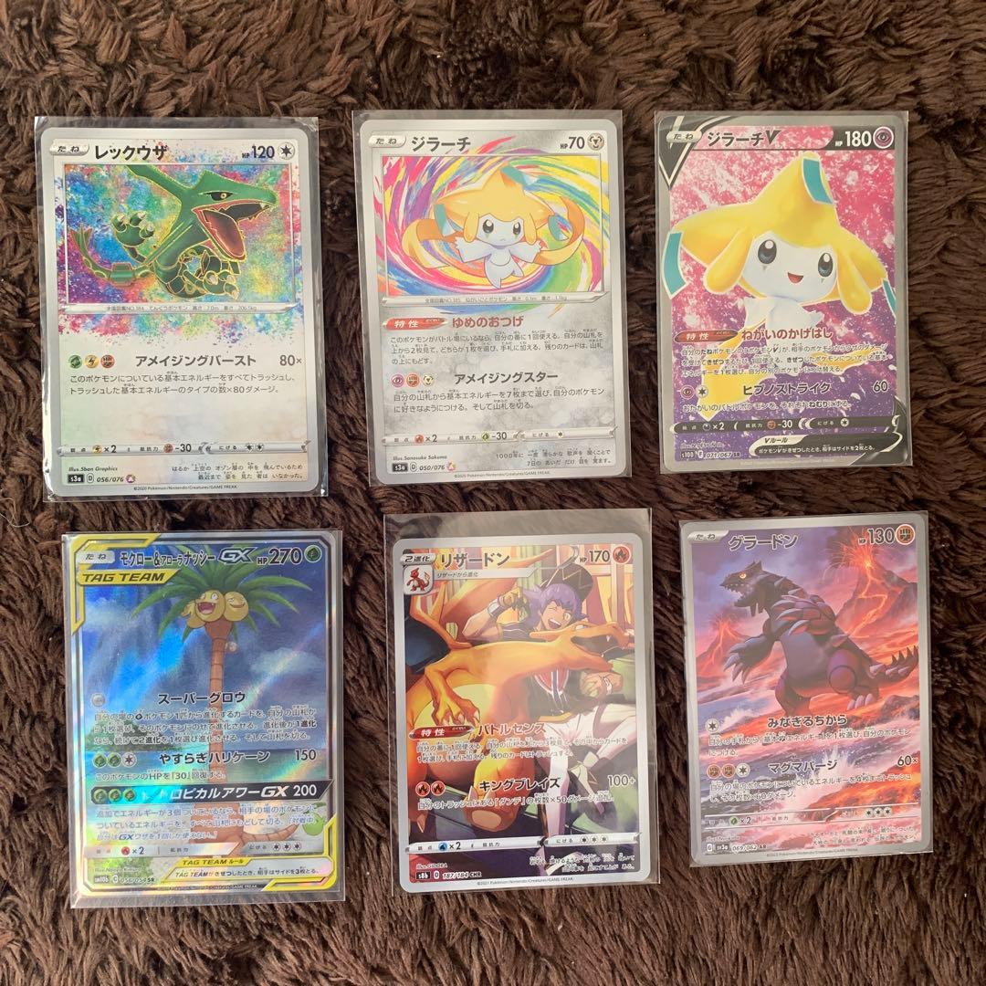 ポケカ　引退品　まとめ売り　タッグチーム 早い者勝ち ポケモンカード 引退品 100枚 キラ まとめ売り N746 - メルカリ