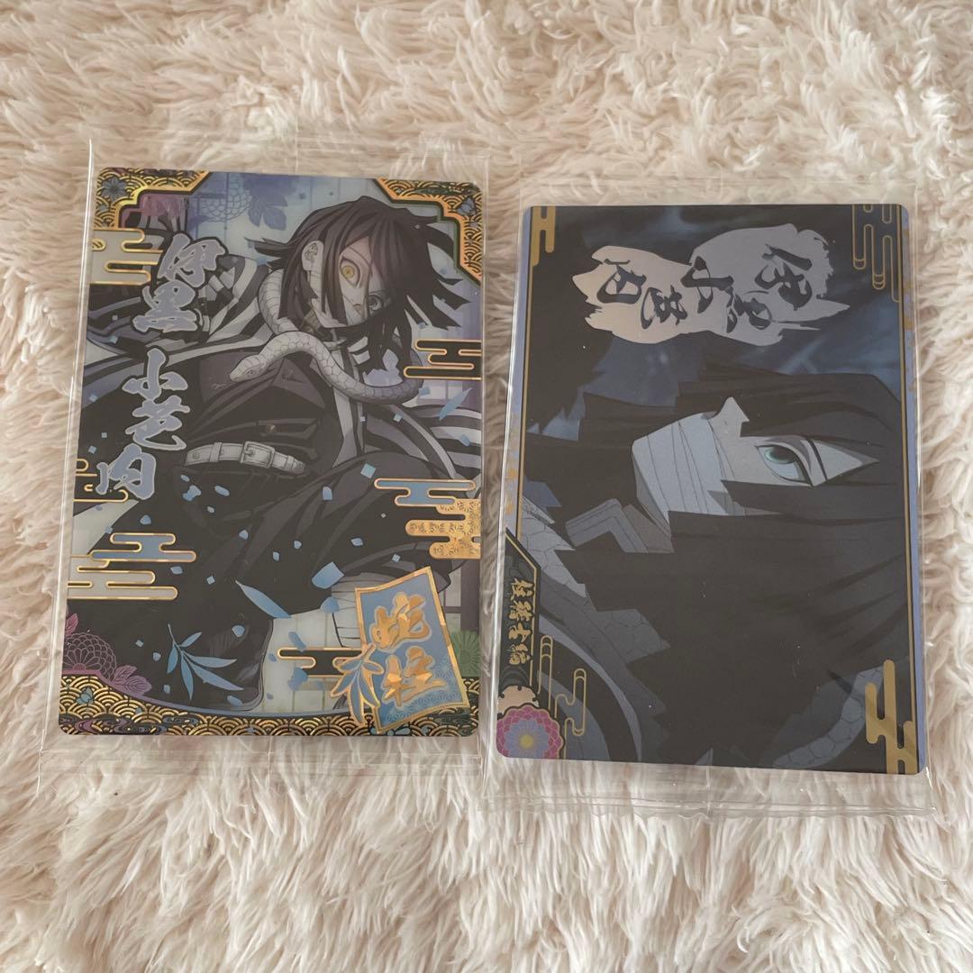 鬼滅の刃 ウエハース9 4種類セット 鬼滅の刃ウエハース9｜発売日：2024年9月23日｜バンダイ キャンディ