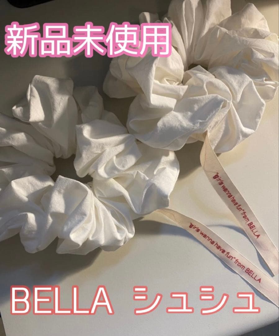 BELLA シュシュ ホワイト 新品未使用