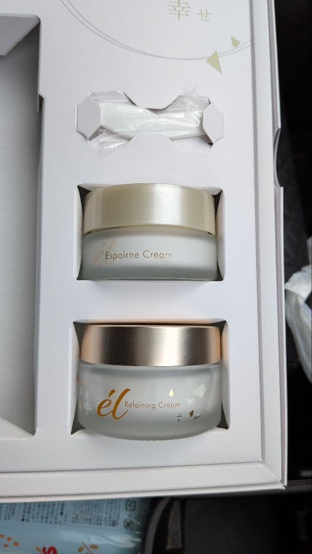 ジュビラン　エル　エスポーネクリーム & ルファイニングクリーム セット