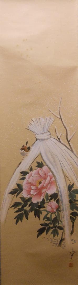 掛け軸 中島佳香 作 『 寒牡丹 』 紙本 希少 軸装 茶道具 掛軸 美品 です 楽天市場】中島佳香 「 高砂 」 掛軸 ( 尺八立 )【中古】 : 内田画廊