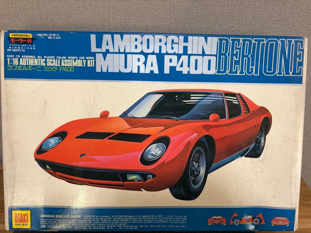 Lamborghini Miura P400 1/16 プラモデルキット