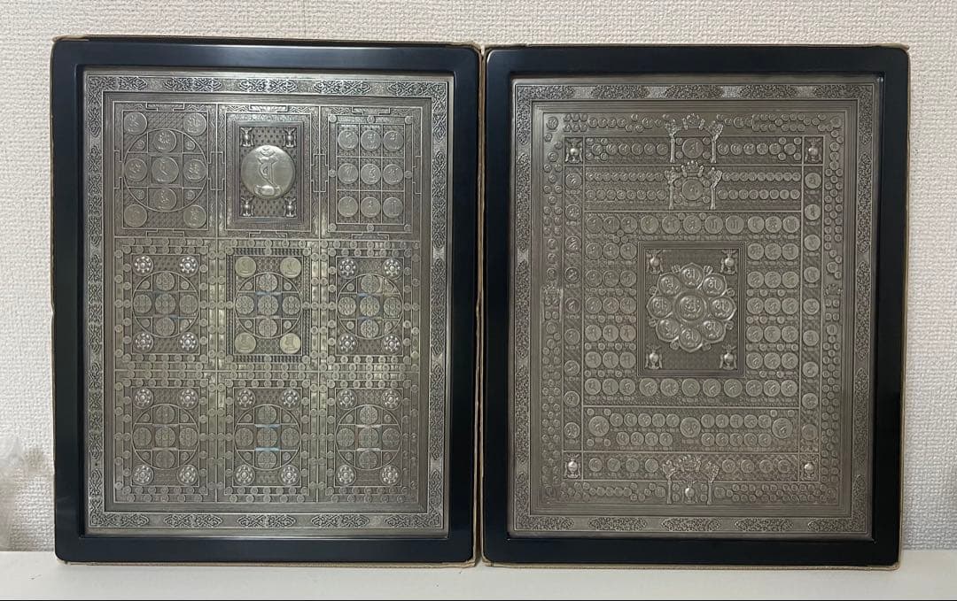 両界種子曼荼羅　 胎蔵曼荼羅　銅製鍍銀板　額装　宗祖弘法大師生誕壱千二百年記念