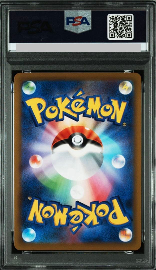 PSA10】ガブリアスV FA GEM MT 10 #084 CHR - メルカリ