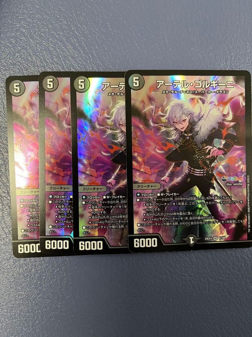 アーテルゴルギーニ にじさんじ - メルカリ