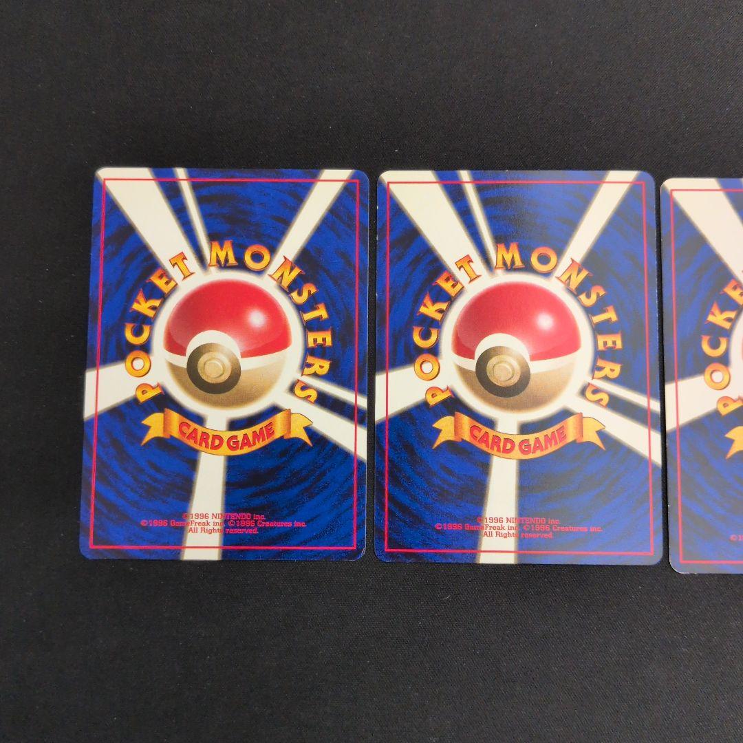 旧裏 ANA プロモ ファイヤー サンダー フリーザ 3枚セット まとめ売り